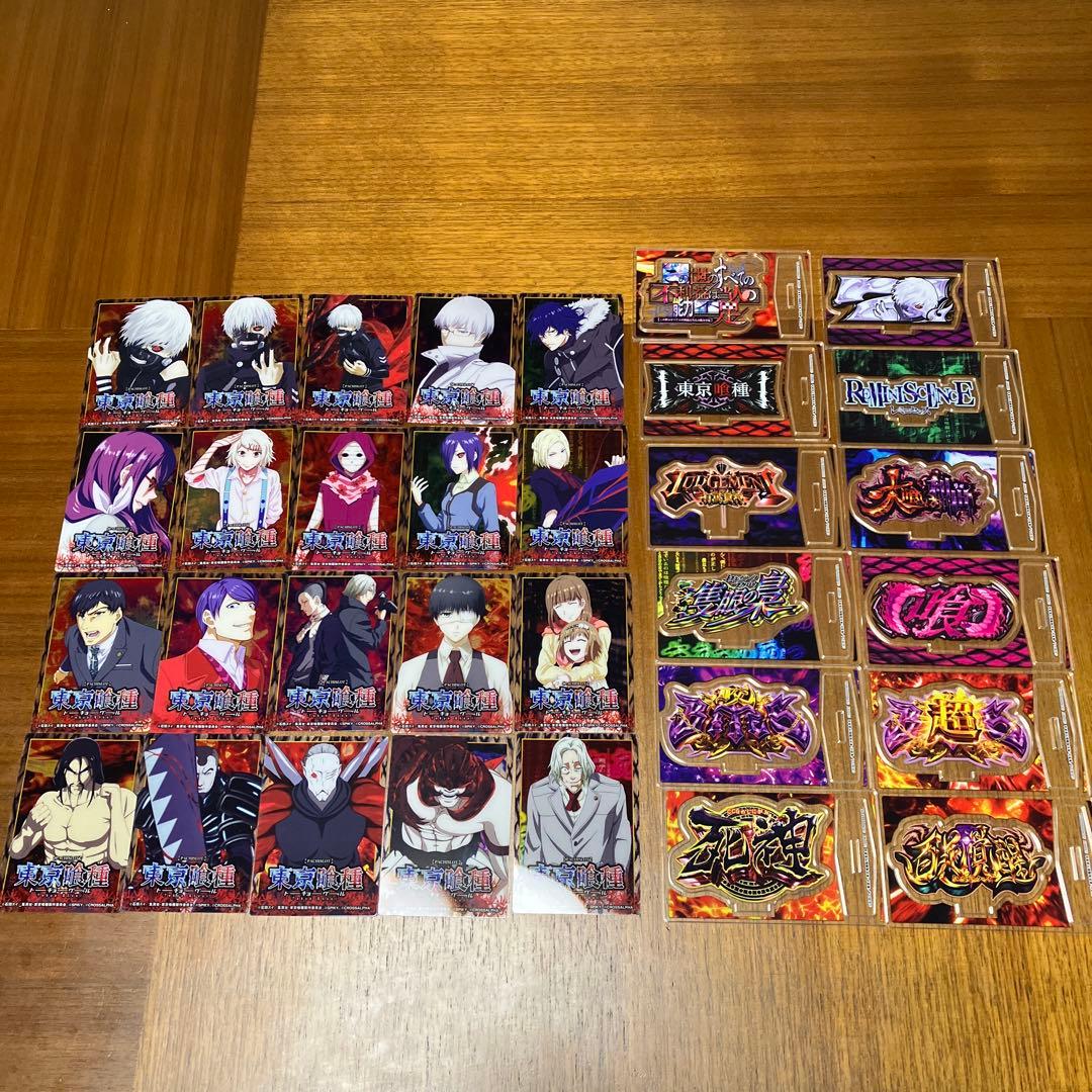 東京喰種 クリアカード アクリルスタンド 全種類コンプリートセット 百年橋店賞品入荷のお知らせです🎉 〇東京喰種クリアカード（全20種
