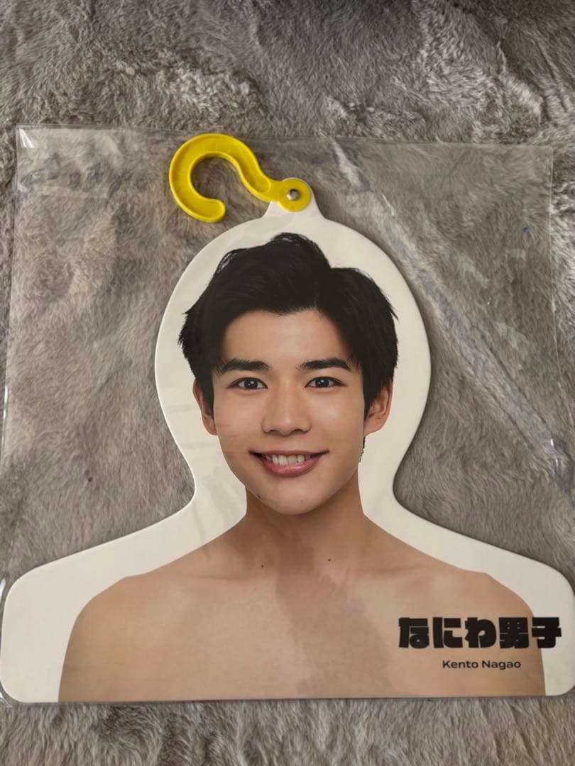 ジュニア時代 なにわ男子 長尾謙杜 フォトハンガー 公式写真 まとめ