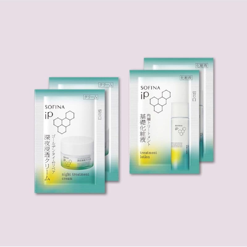 美的 2026年1月号付録 トライアルセット ×3セット - メルカリ