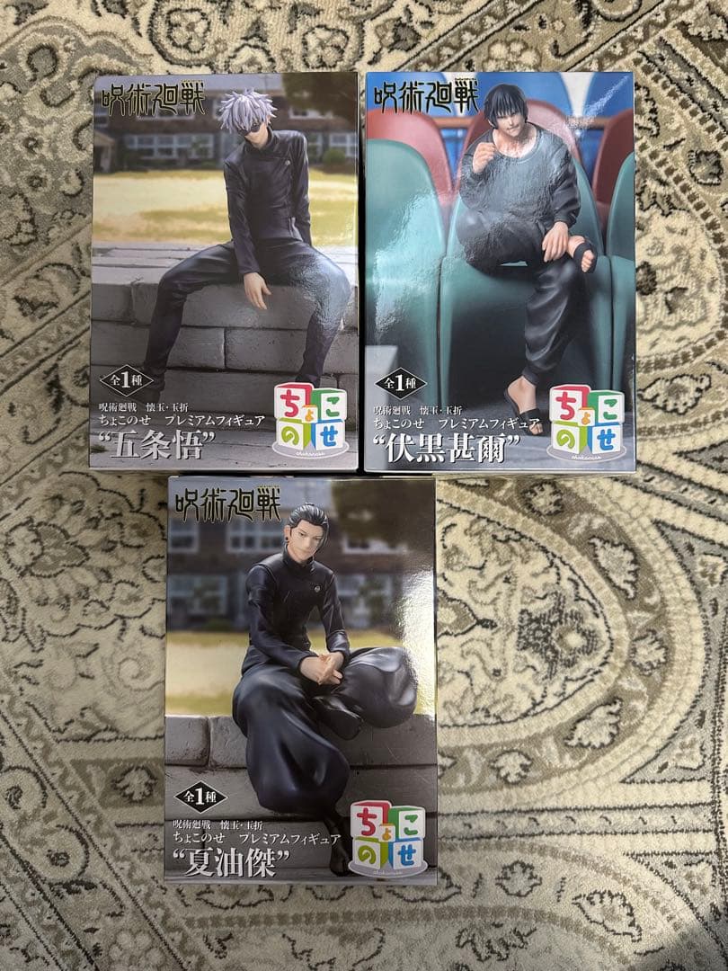 呪術廻戦 懐玉・玉折 ちょこのせプレミアムフィギュア 五条悟 夏油傑