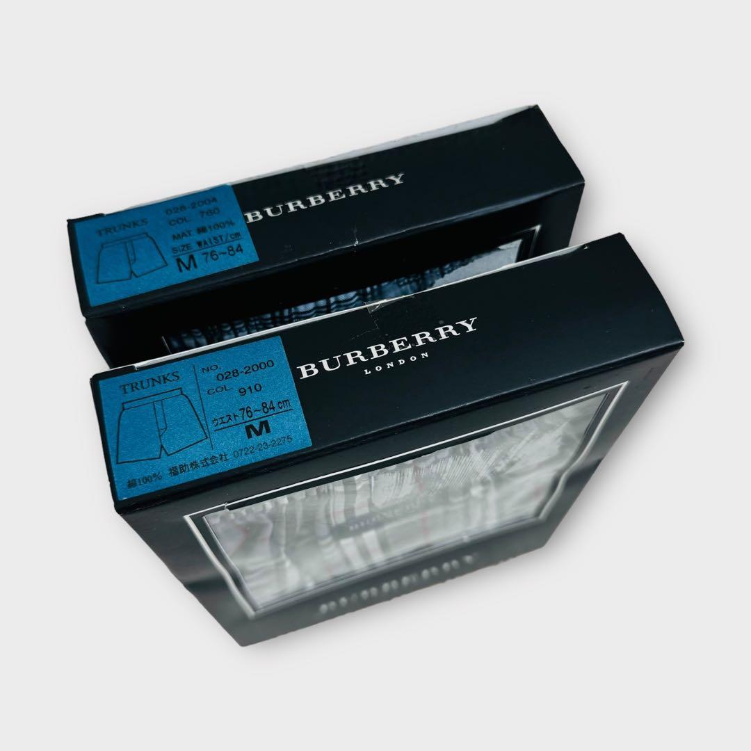 7673.バーバリー トランクス 2着セット Mサイズ - メルカリ