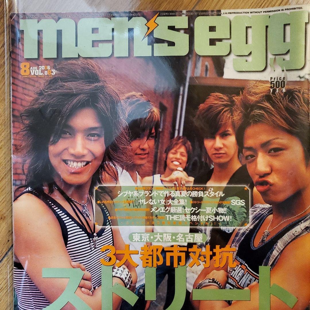 Men's egg メンズエッグ 2006年 8月 vol.83 - メルカリ