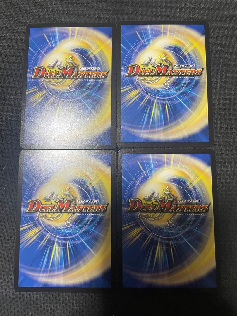 究極の魔誕 ウルティマターン シク シークレット 黒シク 4枚セット