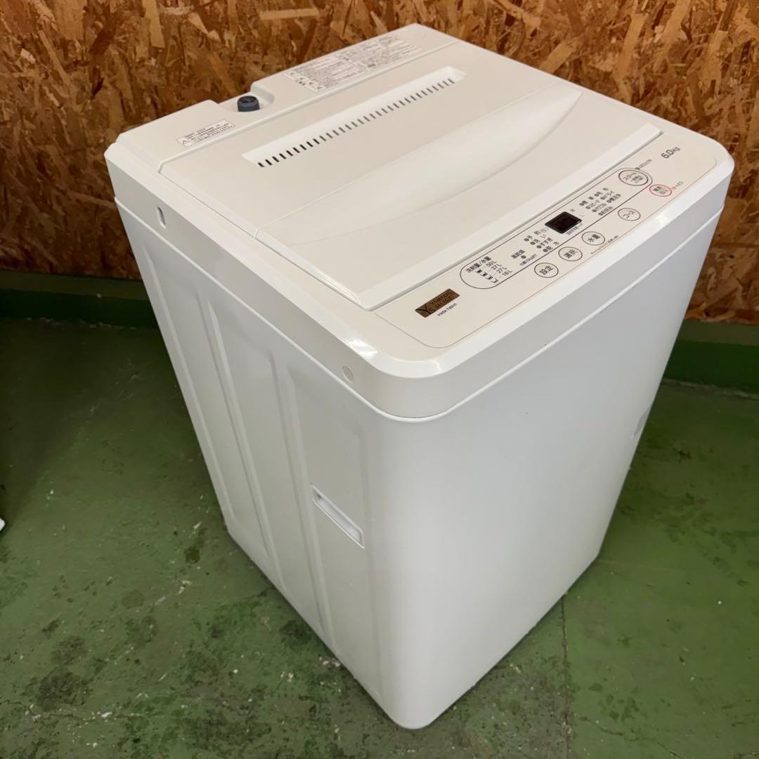 274☆2024.23年製☆冷蔵庫 洗濯機 家電セット ホワイト 一人暮らし