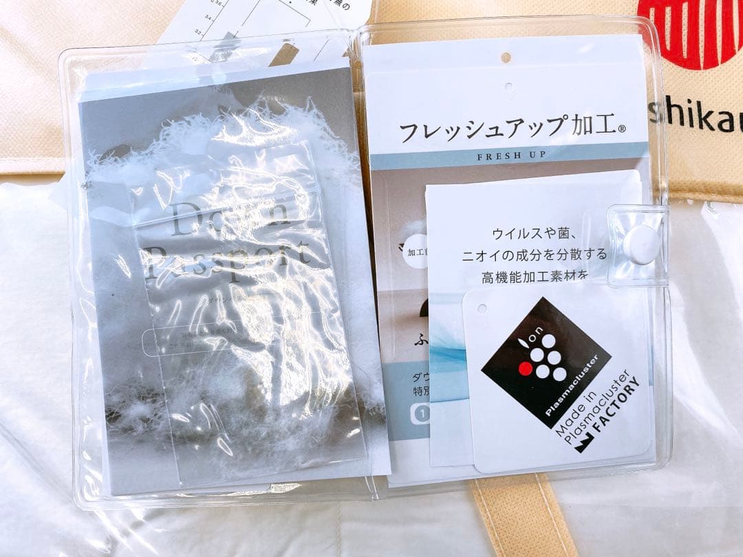 ト*ー様 西川 羽毛掛けふとん ダウン93％ フェザー7% 2.1kg 日本製