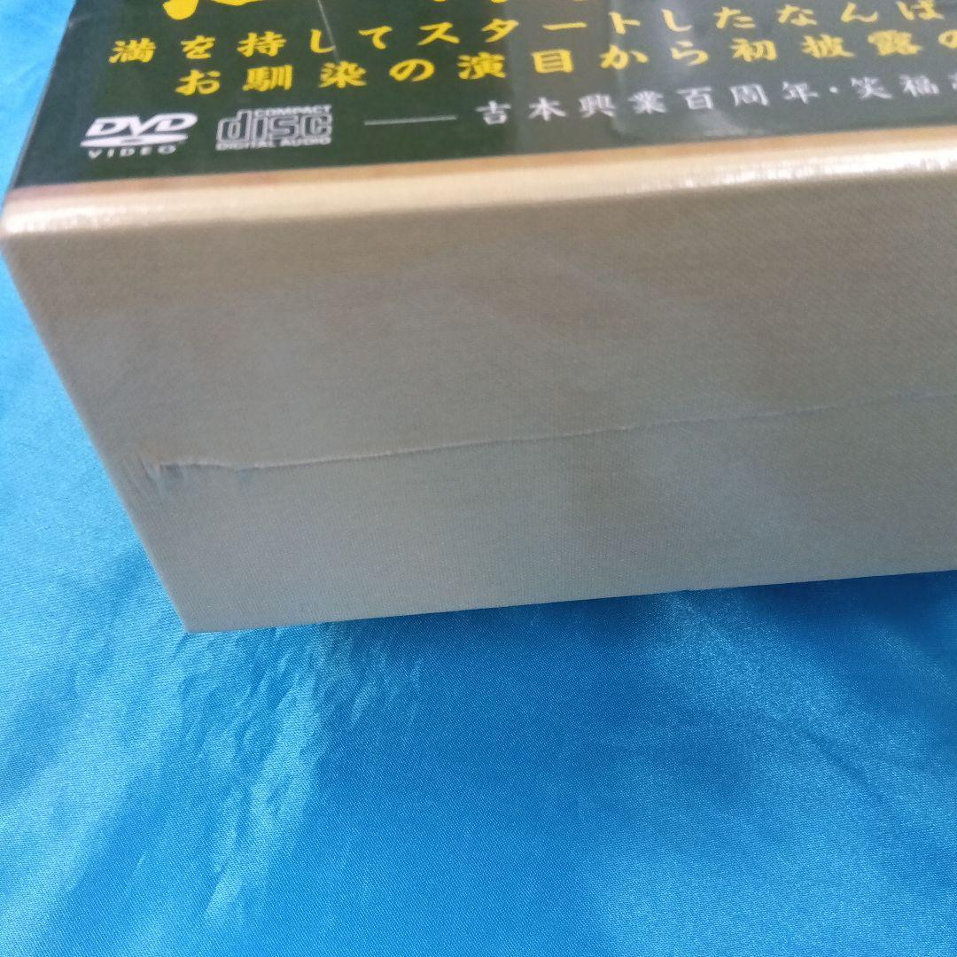 ◆ 【未使用】 笑福亭仁鶴 独演会 DVD-BOX YRBA-150