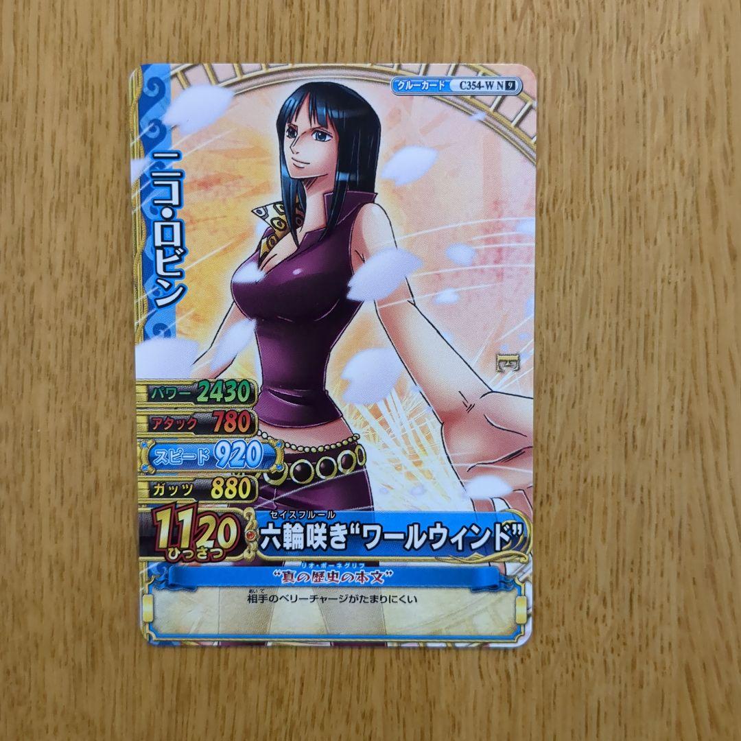 ワンピースベリーマッチ ニコ・ロビン 5枚セット - メルカリ