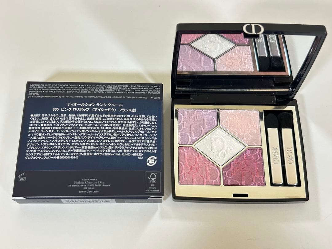 ボヤージュコスメ COEUR 04 TREATMENT LAMELLAR