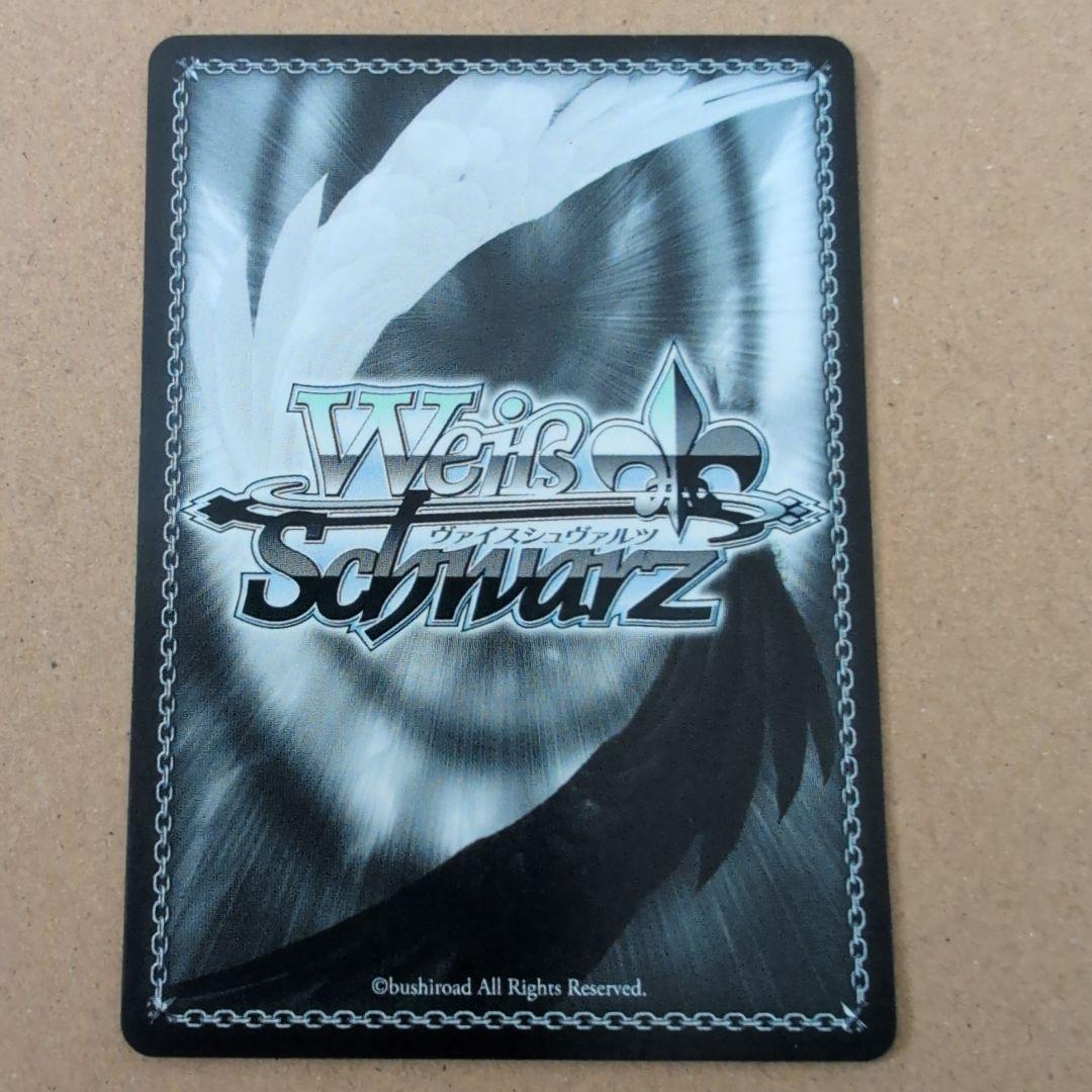 ヴァイスシュヴァルツ ブルーアーカイブ 黒見セリカ SP ブルアカ