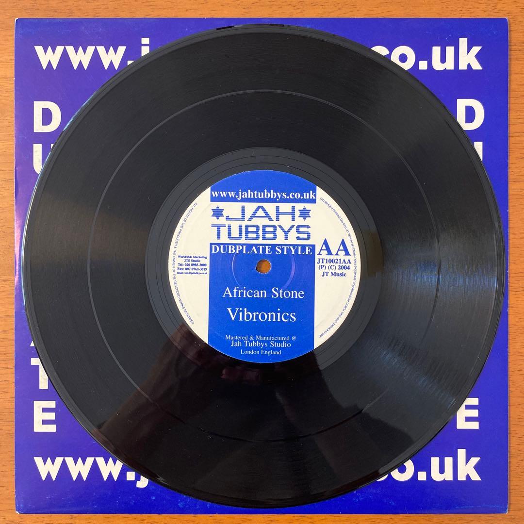 激レア盤】Vibronics – Terror／African Stone - メルカリ