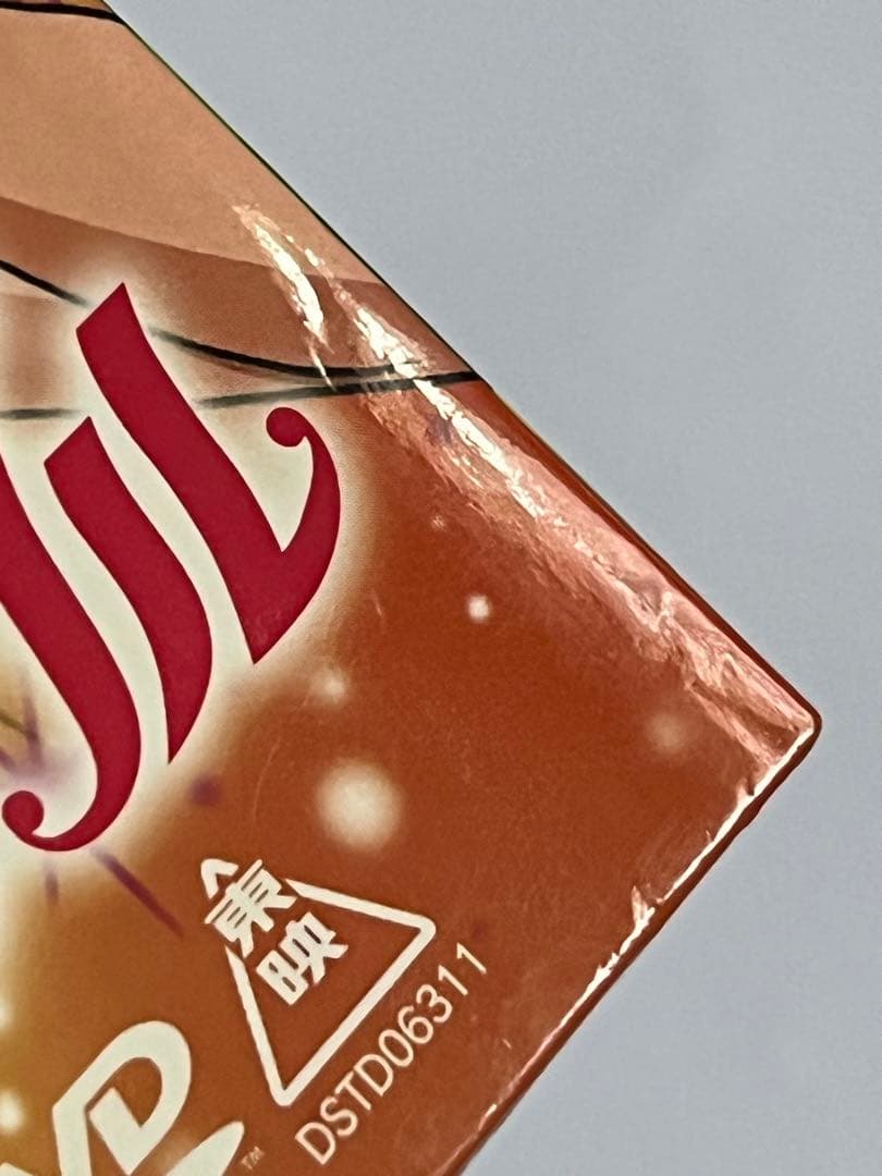 魔女っ子チックル 全4巻セット DVD BOX