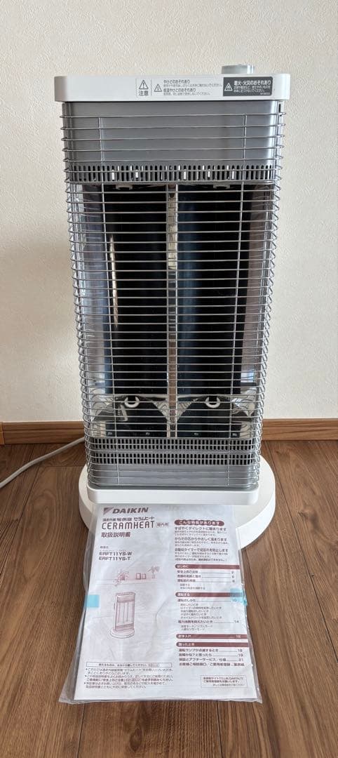 ダイキン DAIKIN 遠赤外線暖房機 セラムヒート ERFT11XS-W 遠赤外線暖房機 セラムヒート マットホワイト ERFT11XS-W [人感