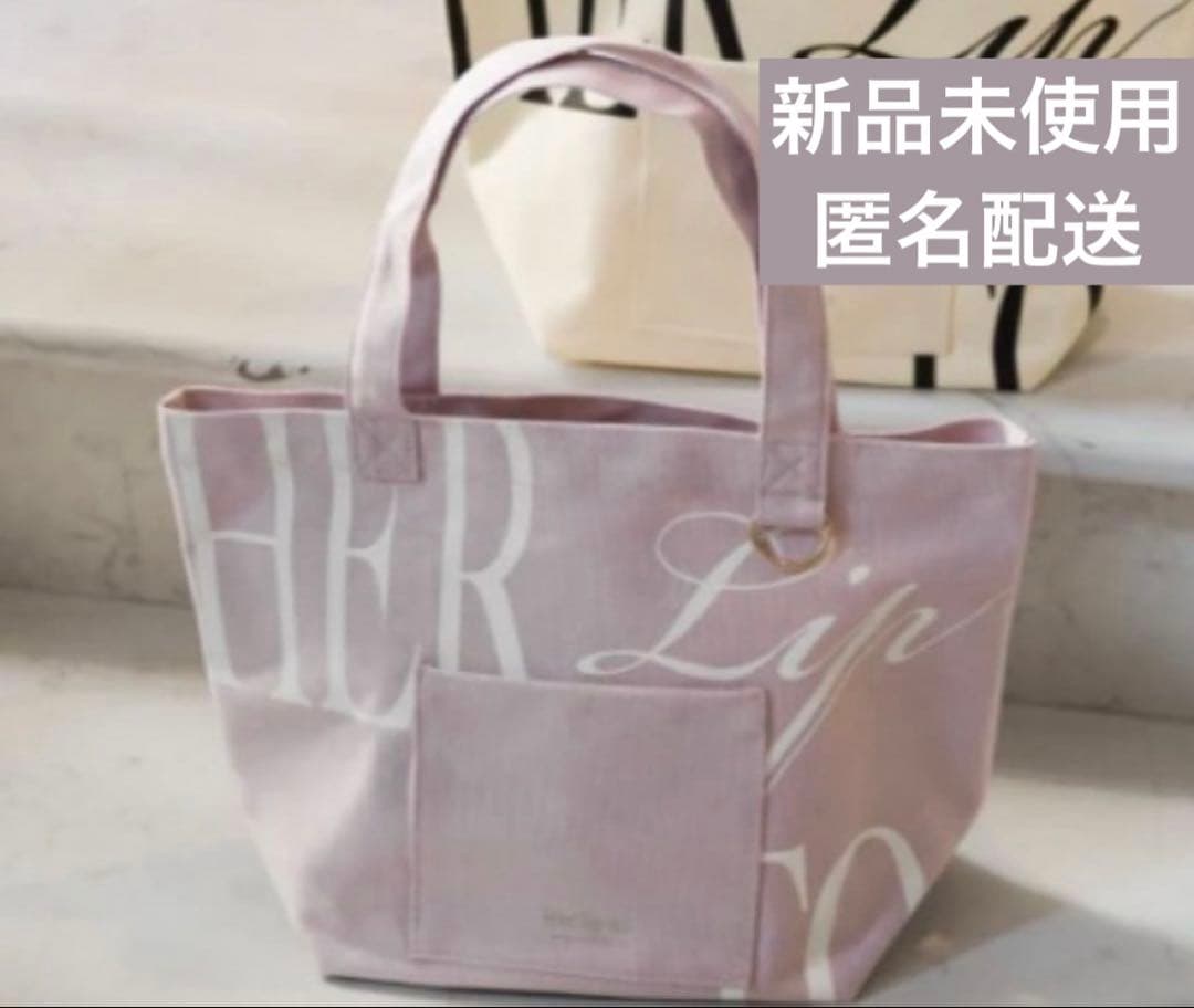 Herlipto HLT Daily Logo Tote rose 名古屋限定 Her lip to 名古屋店限定 HLT Daily Logo Tote - メルカリ