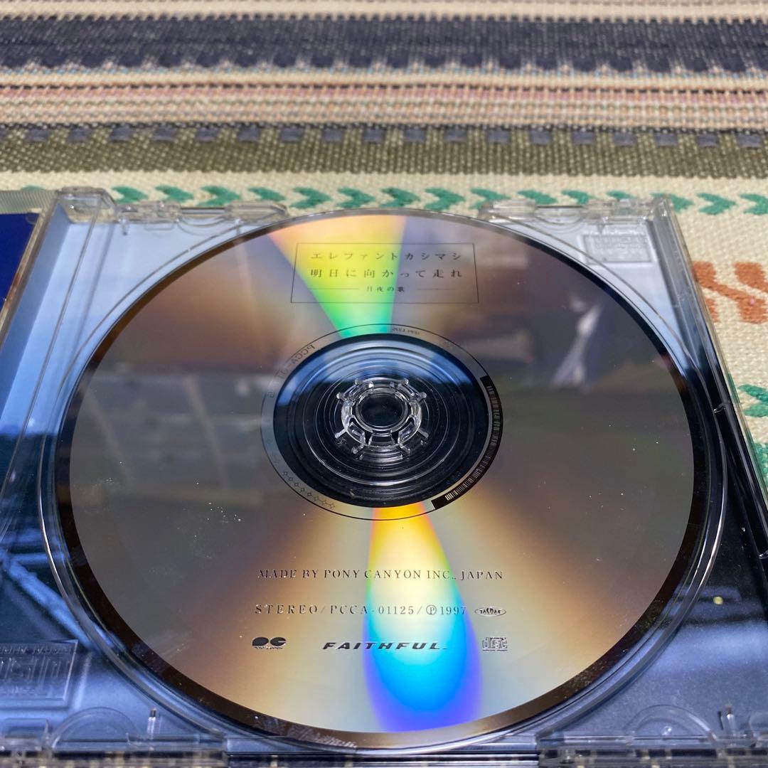 《廃盤》THE BEST 2007-2012 俺たちの明日《初回限定B盤》