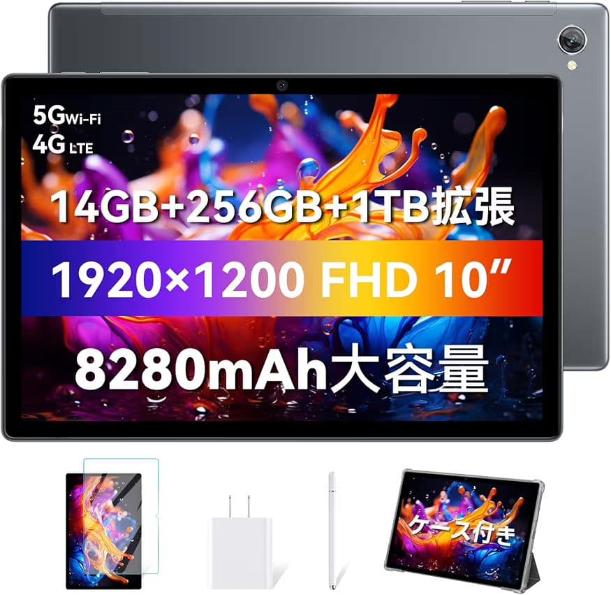 アンドロイド タブレット 10インチ 14GB+256GB+1TB拡張 Amazon.co.jp: 【2024 NEWタブレット】 Android タブレット10インチwi