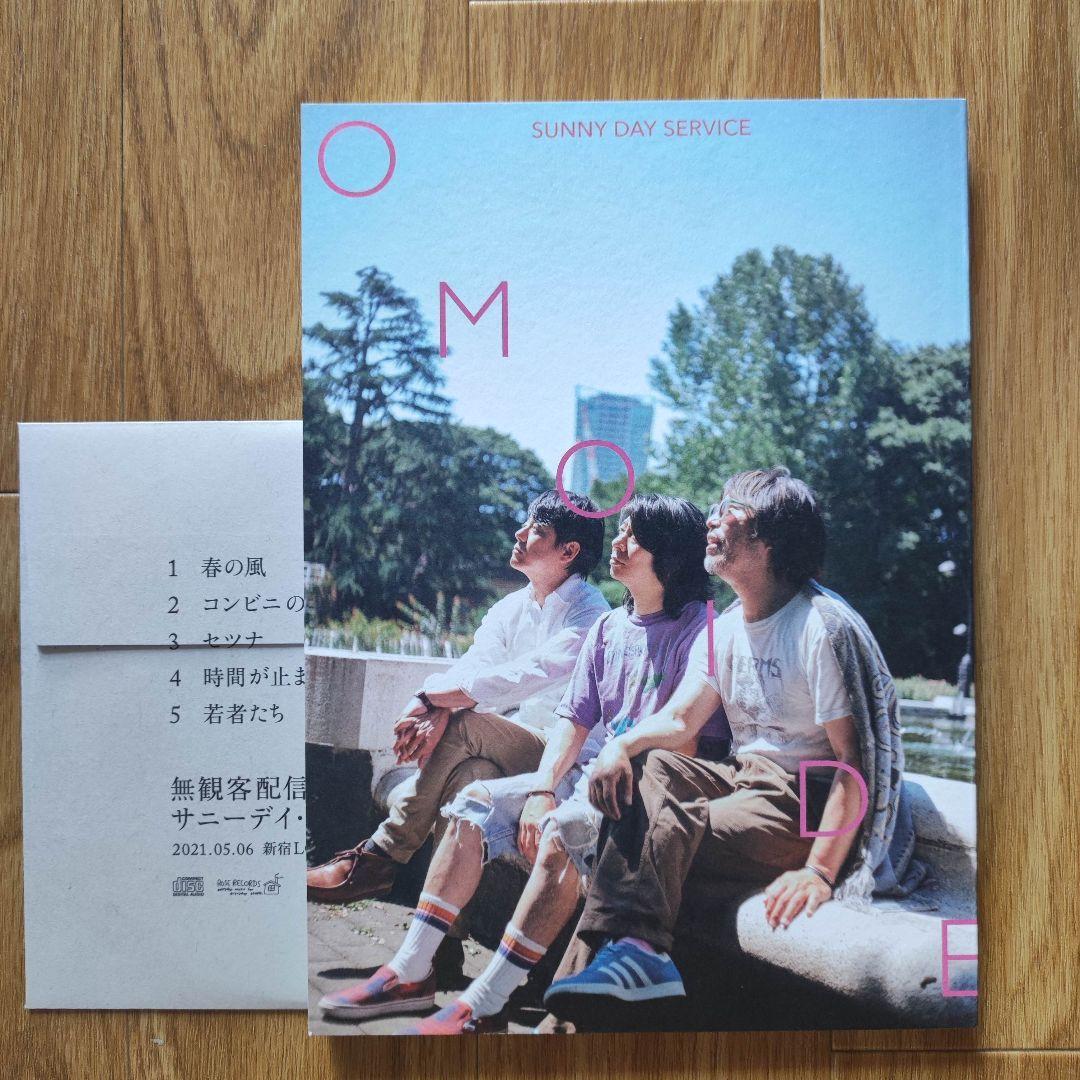 映画「ドキュメント サニーデイ・サービス」公式パンフレット CD付き