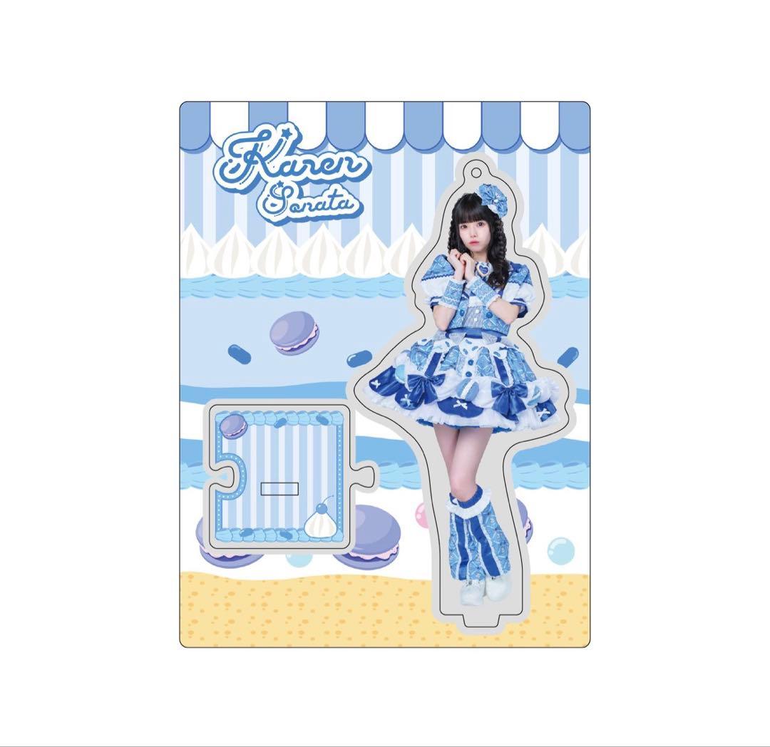 iLiFE! 空詩かれん アクスタ JAPANLIFE! くじ ガラポン - メルカリ