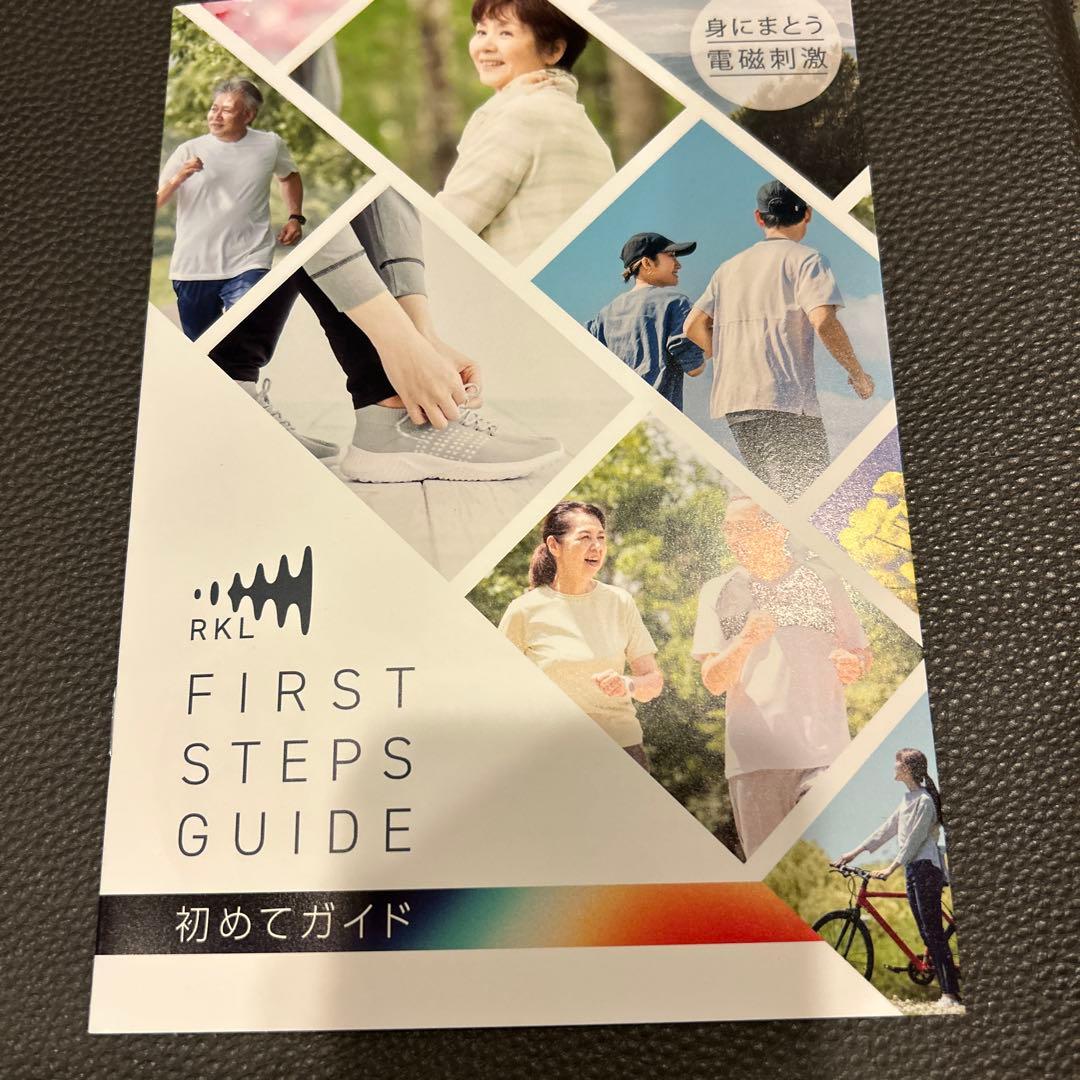 RKL ひざサポーター パテント技術使用