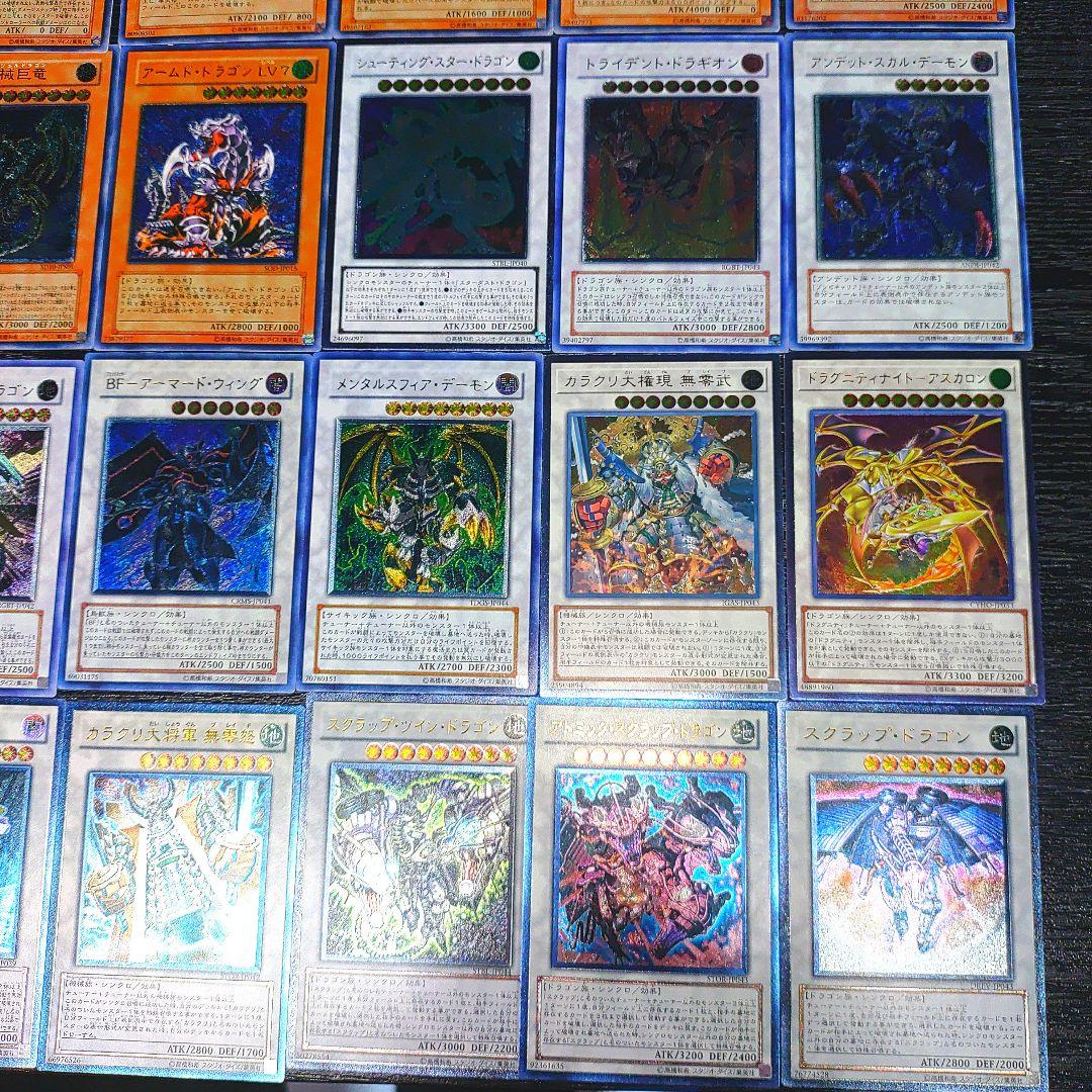 遊戯王 旧レリーフ 100枚 かぶり無し まとめ売り 比較的綺麗な物多 遊戯王