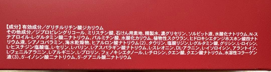 マリンズソープ