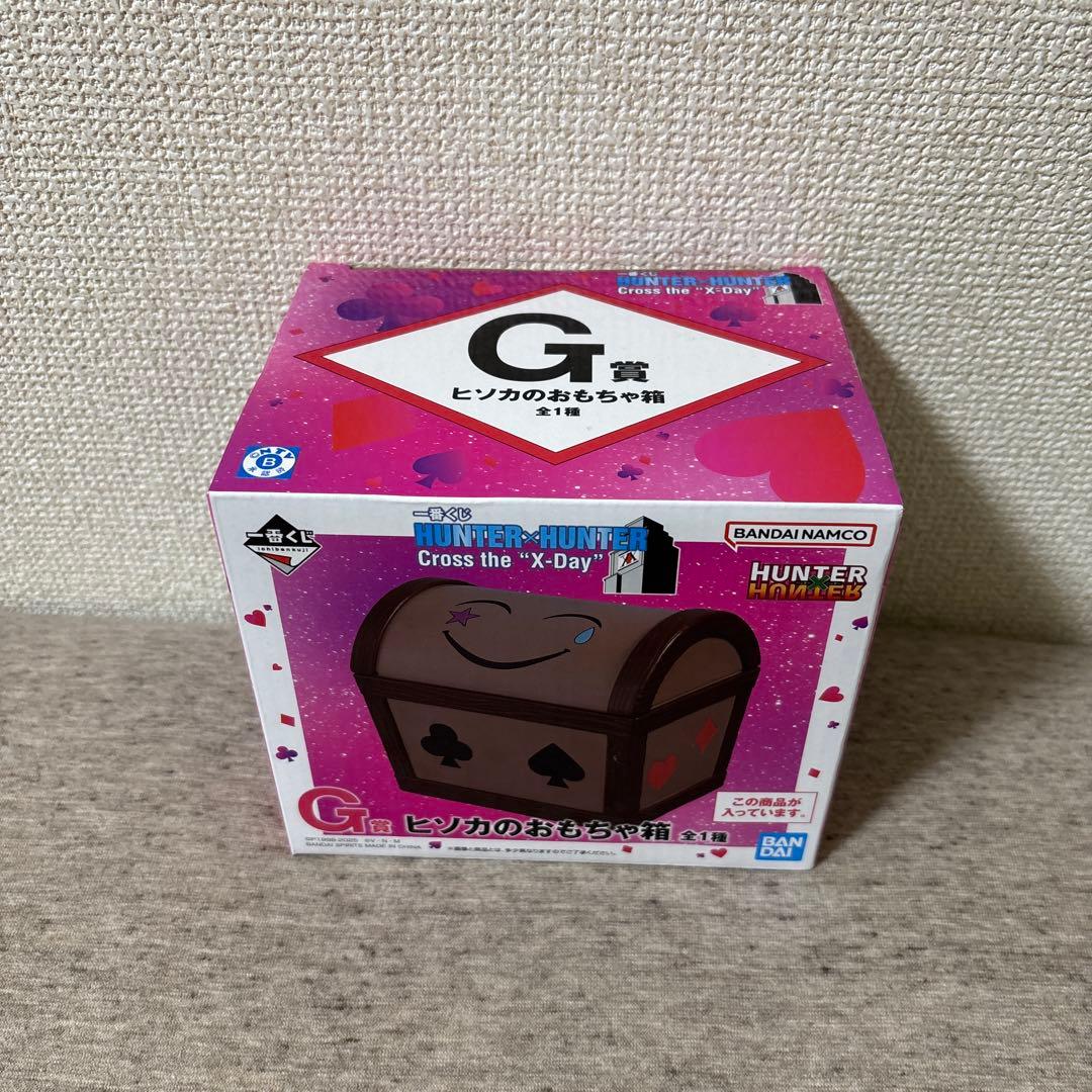 HUNTER×HUNTER 一番くじ G賞 ヒソカのおもちゃ箱 - メルカリ