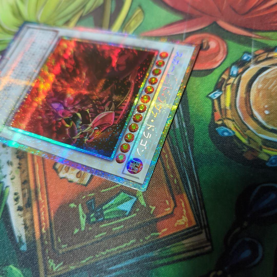 スカーレッドノヴァドラゴン 絵違い プリシク プリズマティック