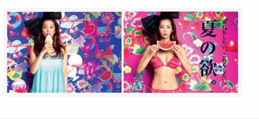 優香ポスター【水着篇】B3版① - メルカリ