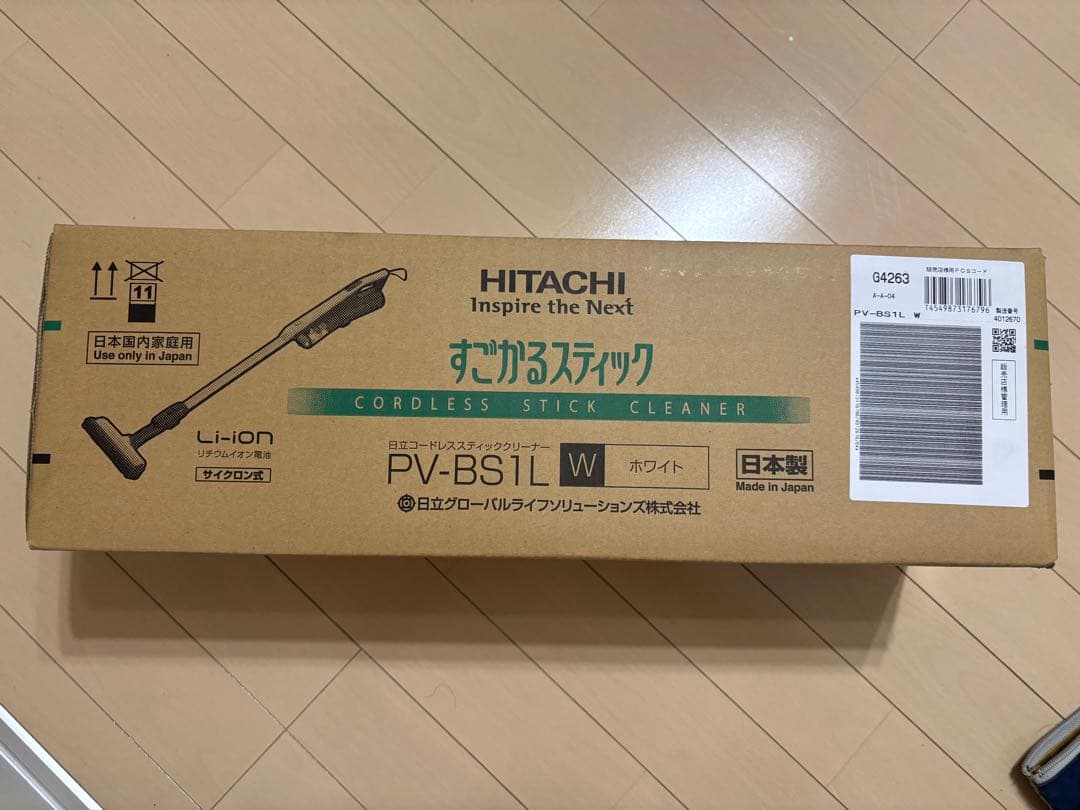 HITACHI コードレススティッククリーナー PV-BS1L ホワイト Amazon | 日立 掃除機 すごかるスティック コードレス スティック