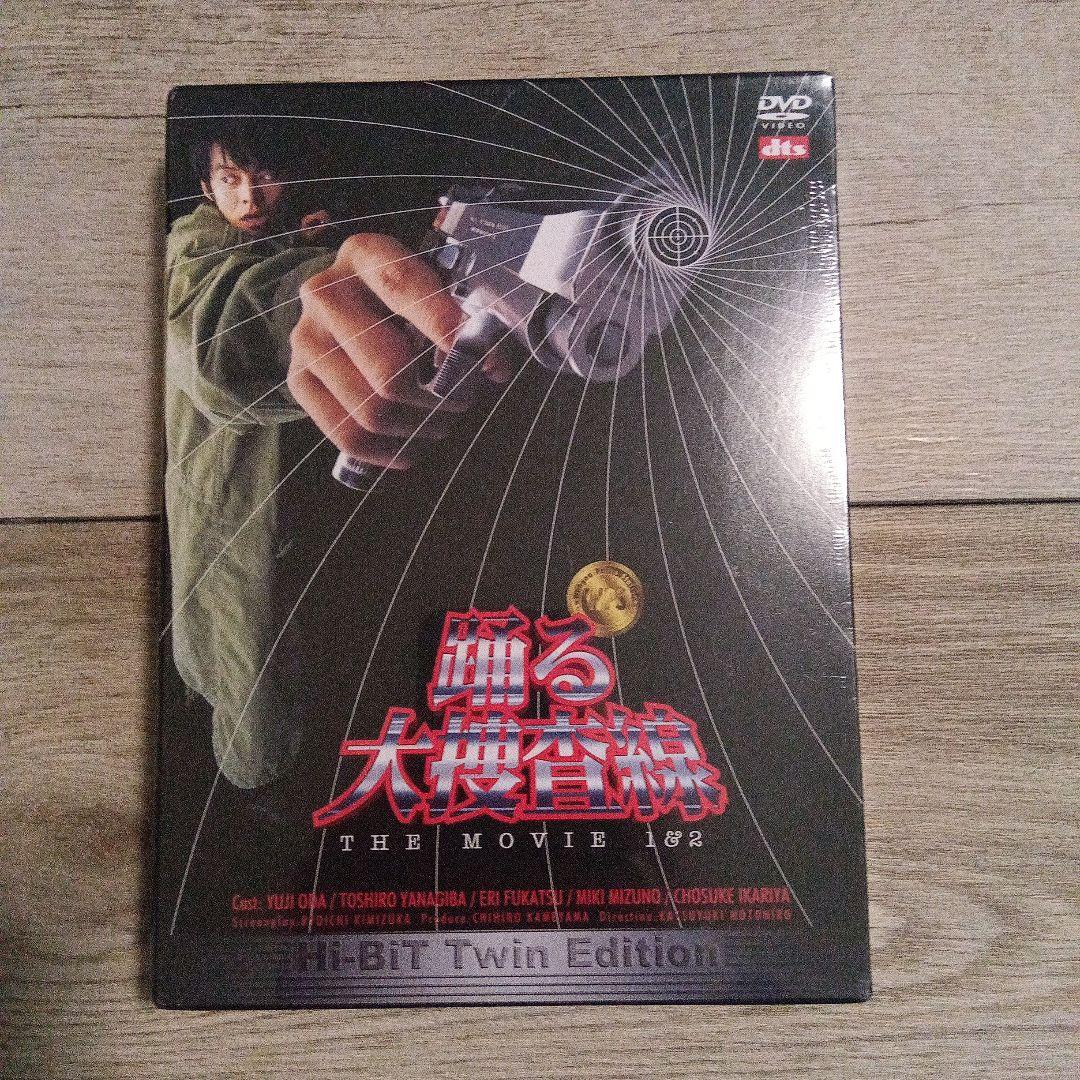 踊る大捜査線 THE MOVIE 1&2 Hi-BiT Twin Editio… Amazon.co.jp: 踊る大捜査線 THE MOVIE 1&2 Hi-Bit Twin Edition [DVD