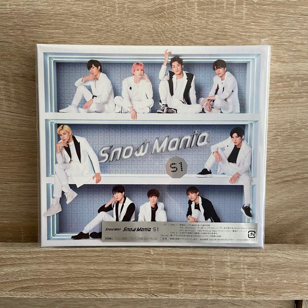 SnowMan SnowMania S1 2D.2D. 滝沢歌舞伎 まとめ売り - メルカリ