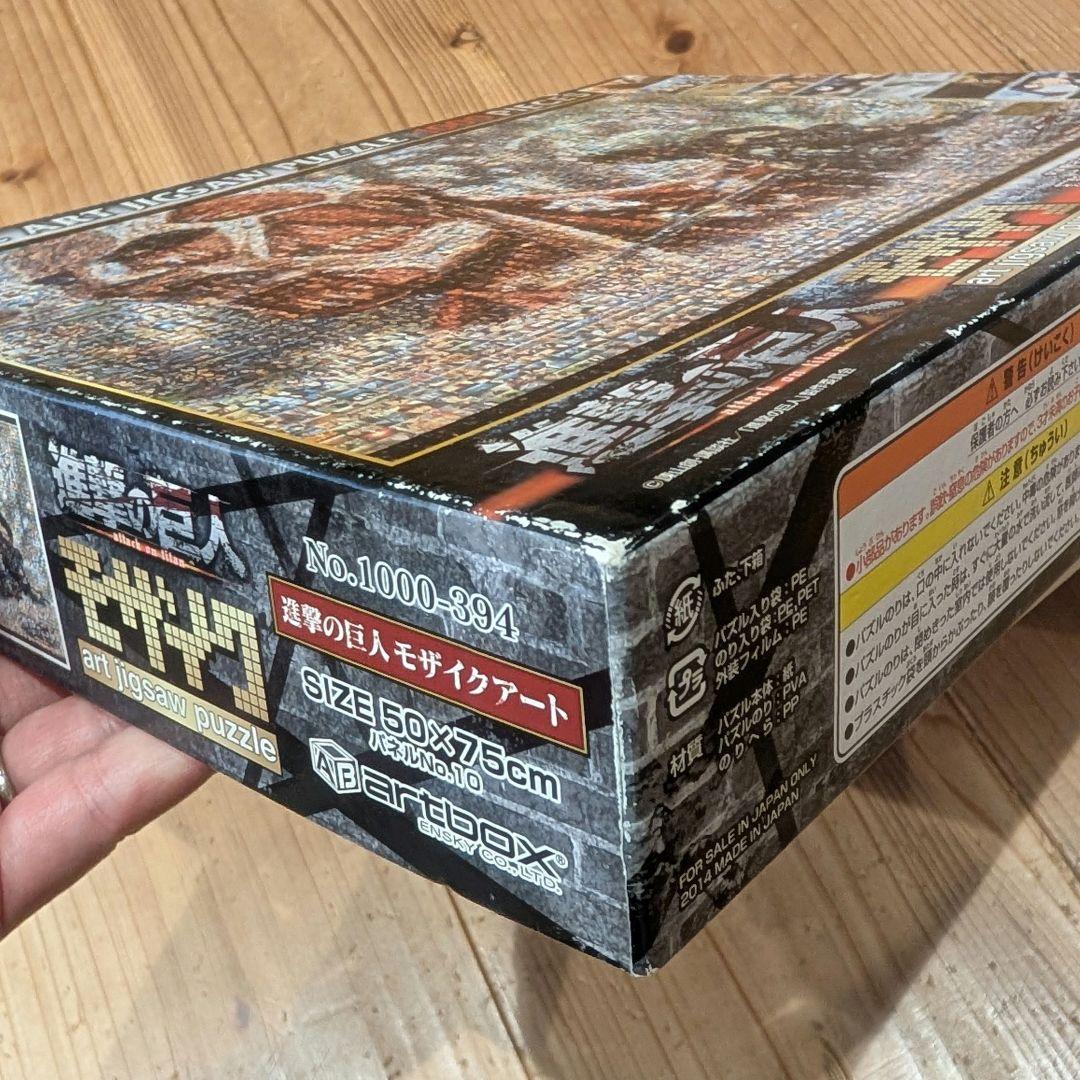 進撃の巨人 モザイクアート ジグソーパズル 1000ピース ピース完品