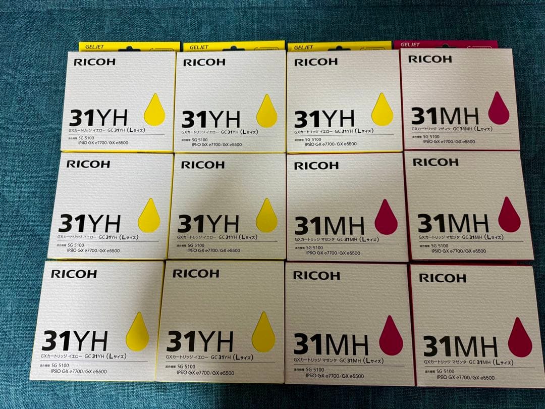 リコー RICOH インクカートリッジ 4色 計20箱セット