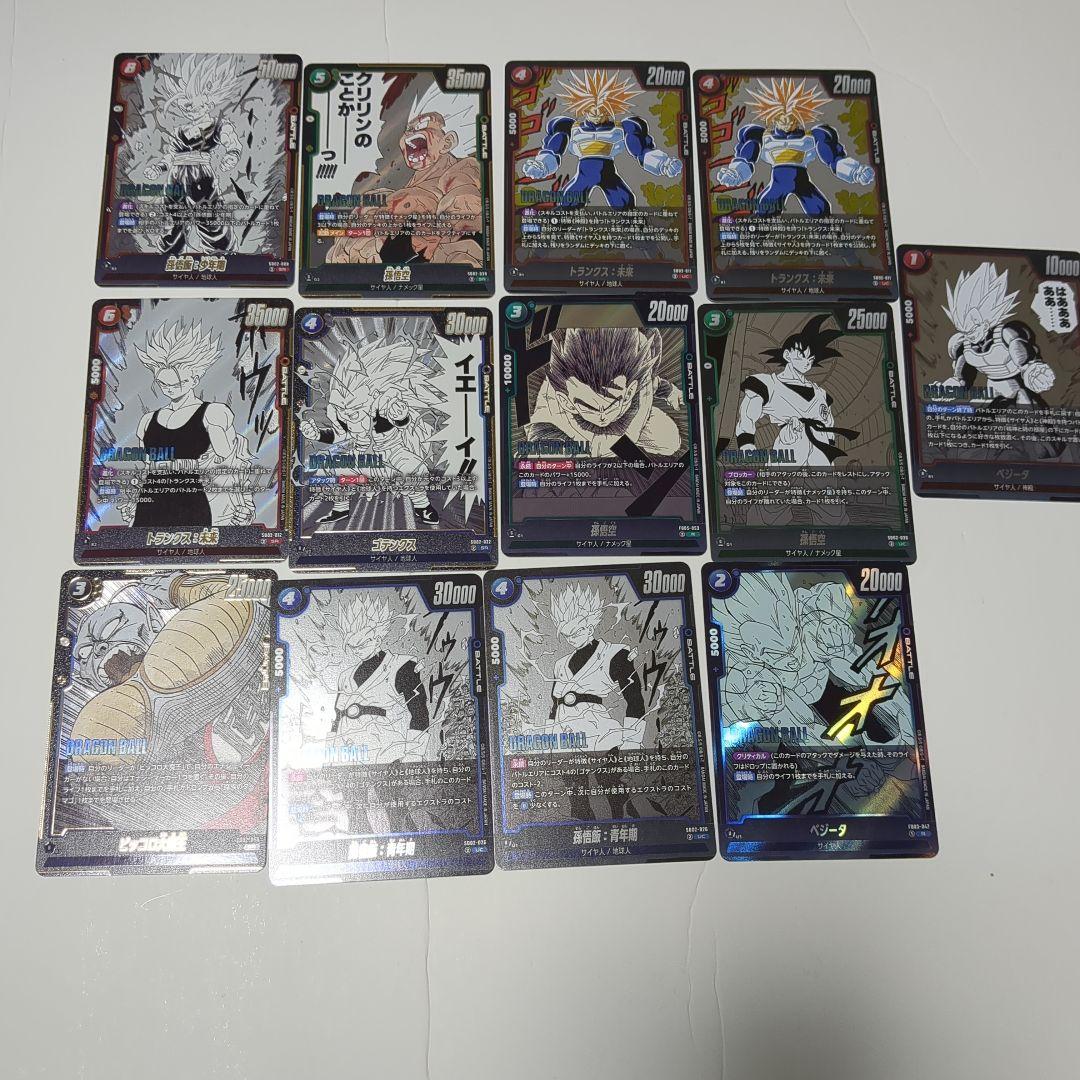 ドラゴンボール フュージョンワールド カードセット - メルカリ