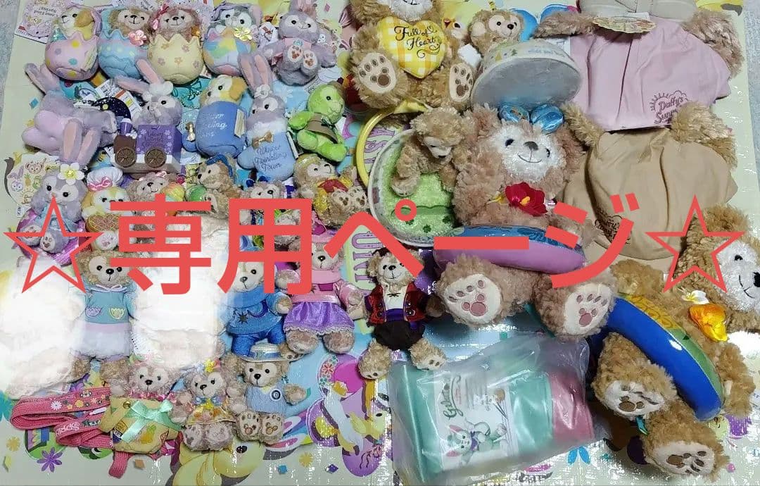 ☆専用☆ダッフィー シェリーメイ ぬいぐるみバッジ コスチューム まとめ レギュラーデザイン！東京ディズニーシー ダッフィー、シェリーメイの