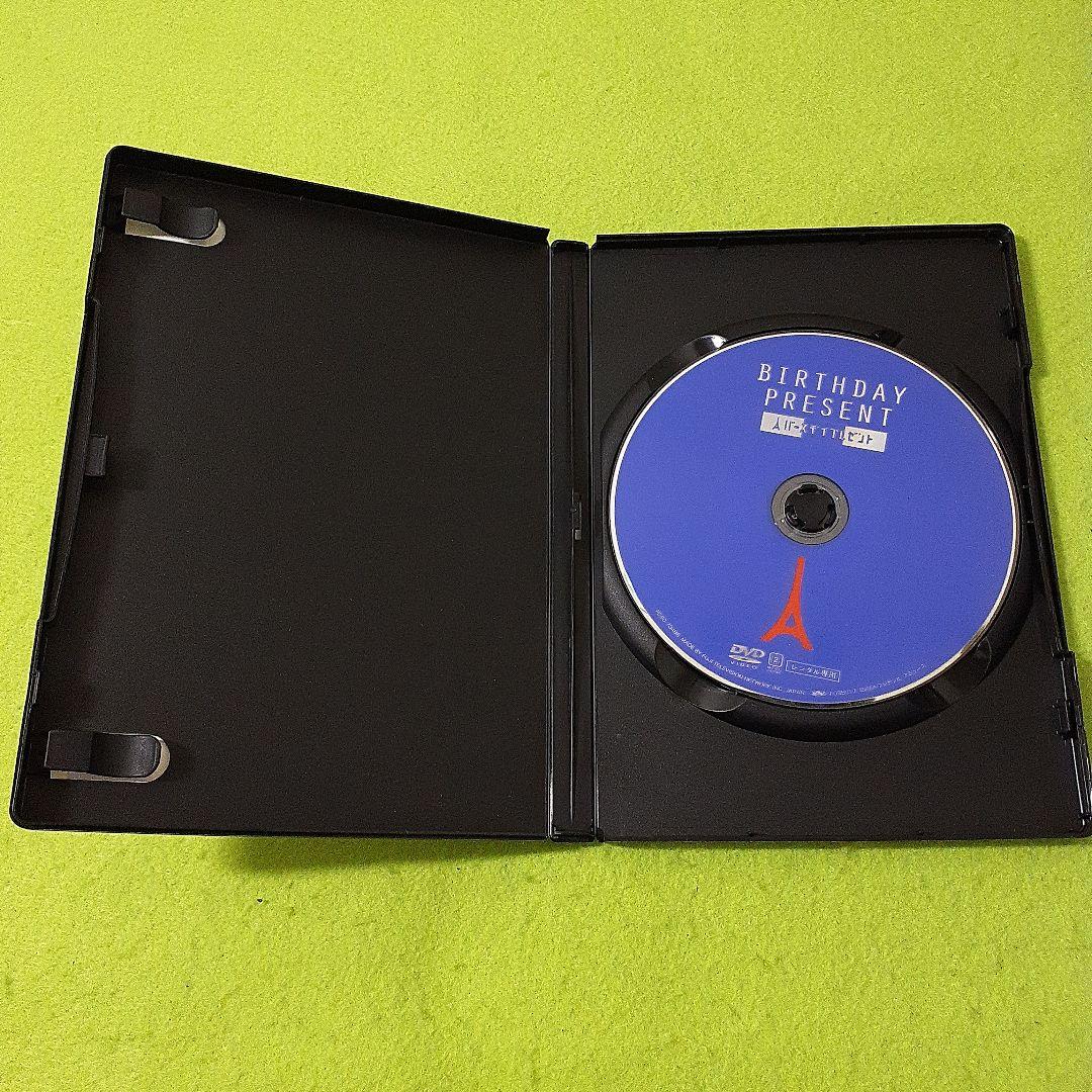 バースデイプレゼント DVD - メルカリ