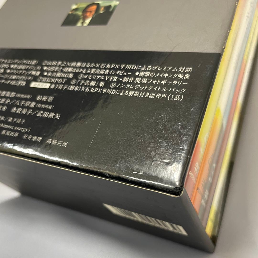 【中古】白夜行 完全版 DVD-BOX〈6枚組〉