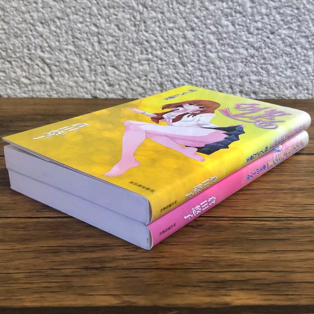 くりいむレモン1、2巻セット 倉田悠子 帰ってきた亜美 & 亜美の