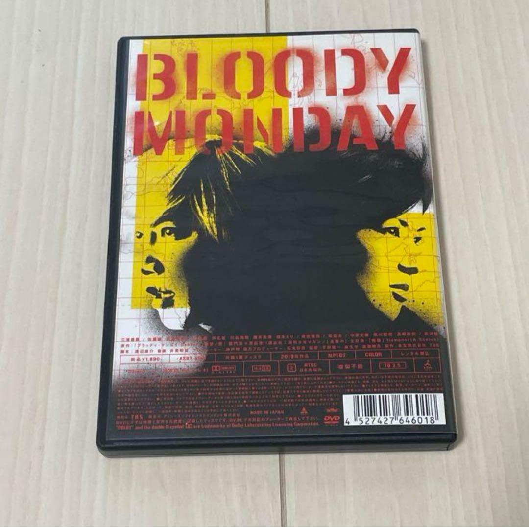ドキュメント of ブラッディ・マンデイ 完全受注生産DVD 三浦春馬