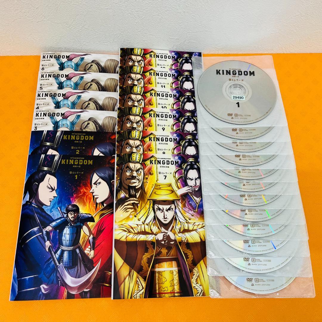 『キングダム 1期～5期』計68巻セット レンタル使用済DVD