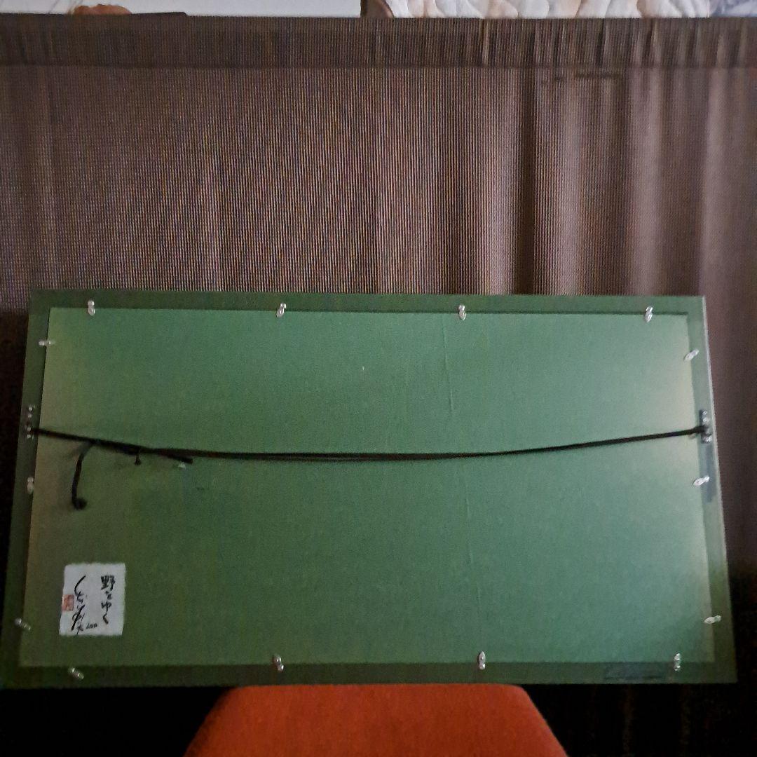 超希少 月光の魔術師 加藤 千代さん作 染画ロウ描きと染め