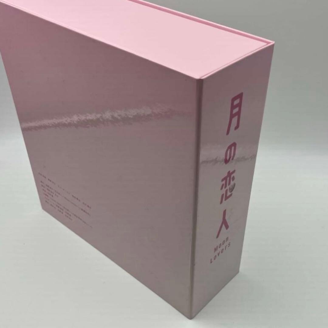 DVD 月の恋人~Moon Lovers~豪華版DVD-BOX(初回生産限定版)