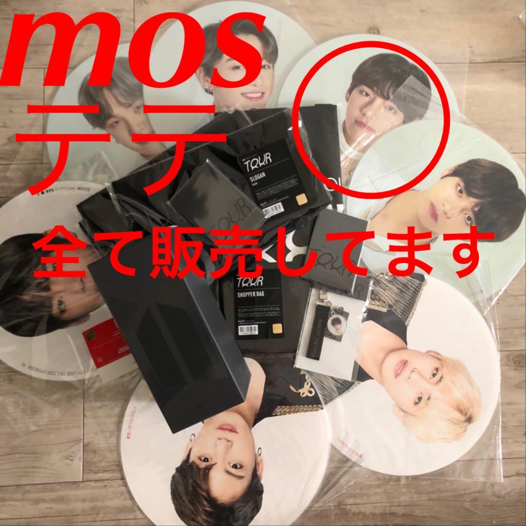 mos テテ うちわ bts テヒョン 公式 - メルカリ
