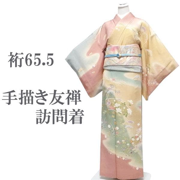 訪問着 着物 手描き友禅 金彩加工 5色ぼかし 裄65.5 M 中古 sn649