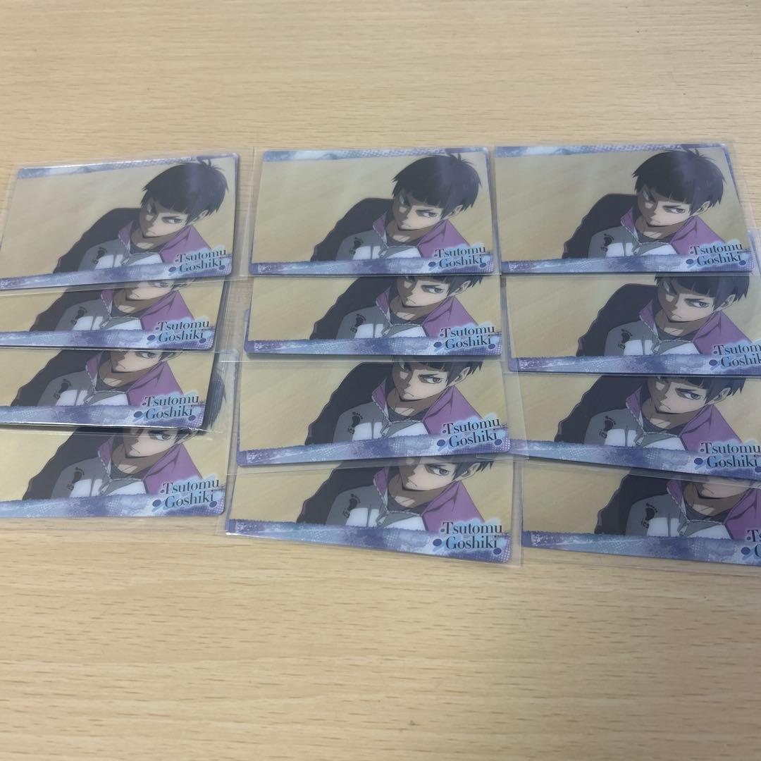 ハイキュー!! 白鳥沢 五色工 97点 まとめ売り - メルカリ