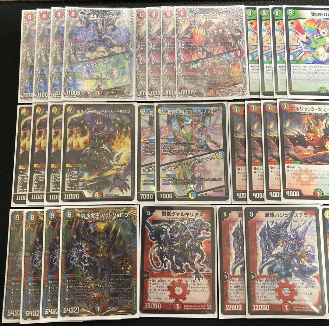 二重スリーブ・調整パーツ24枚付】リースボルシャック バクテラス