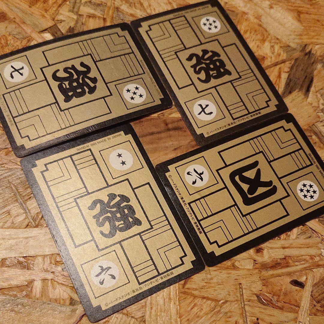 希少☆ ドラゴンボール カードダス キラ フリーザセット