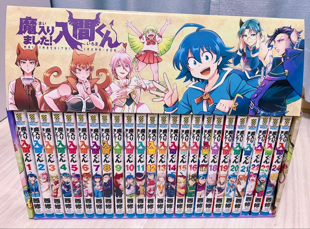 魔入りました！入間くん 1〜43巻セット＋収納ボックス＋おまけ