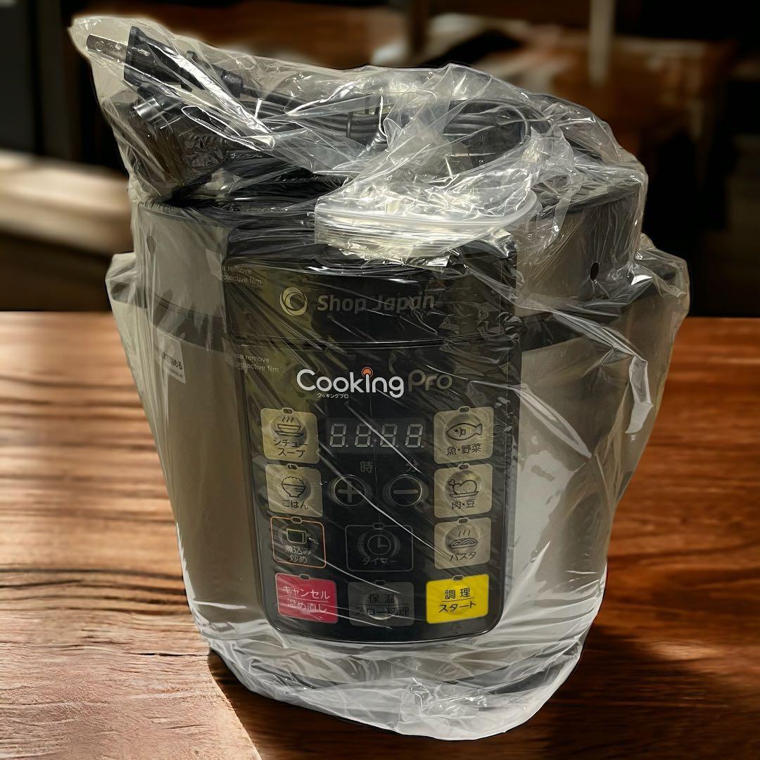 ショップジャパン クッキングプロ 電気圧力鍋&保温調理ポットセット レシピ本付 楽天市場】【公式】返品保証付 クッキングプロV2正規品 3.2L シルバー