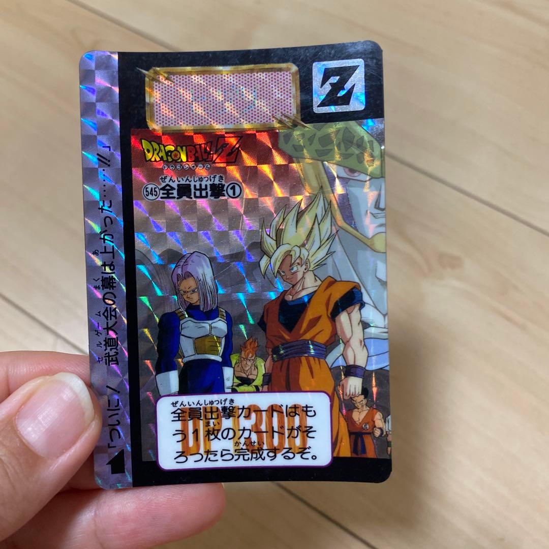 希少❗️ドラゴンボールZカードダス キラカード 全員出撃①② 545 546