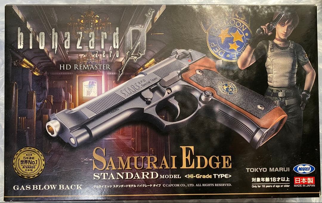 ロ*孫様 サムライエッジ スタンダードモデル ハイグレードタイプ 東京マルイ レ Amazon | 東京マルイ SAMURAI EDGE スタンダードモデル ハイグレード